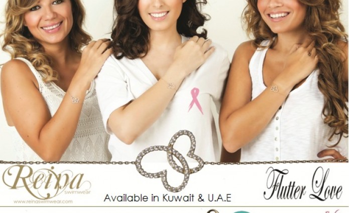 My Breast Cancer Campaign!