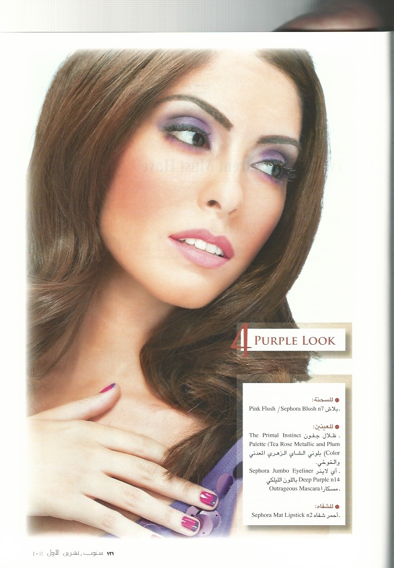 My beauty feature in Snob Magazine this month...