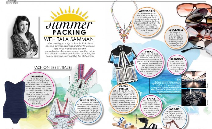 My Summer Packing list in this month's Sayidaty Magazine English.
